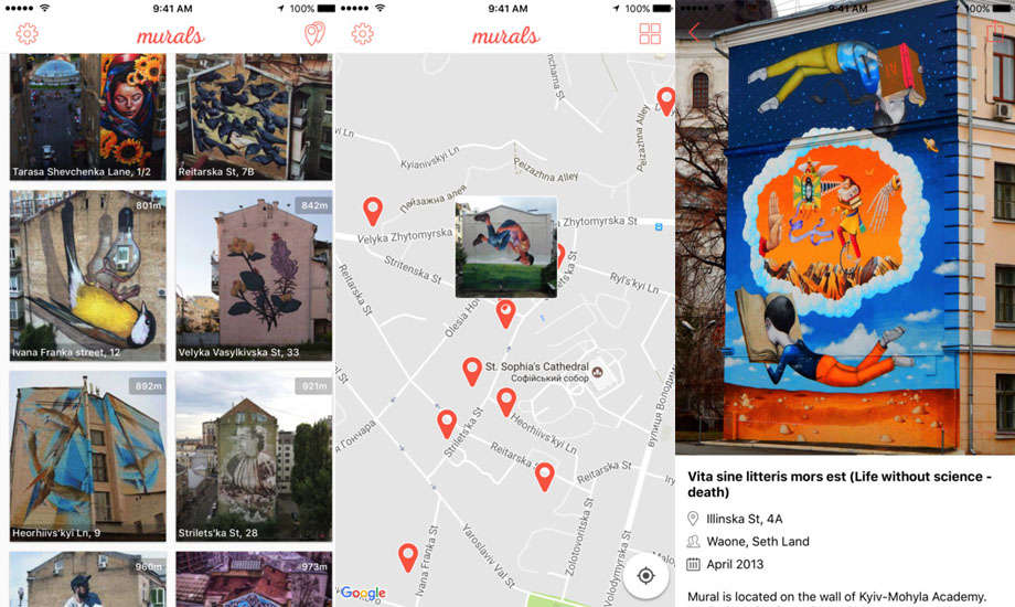 Муралы Киева